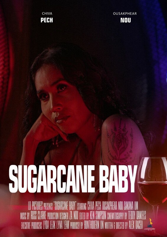 Sugarcane Baby